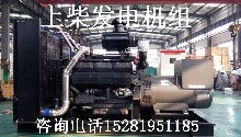 井研县沃康机电设备销售部 供应产品